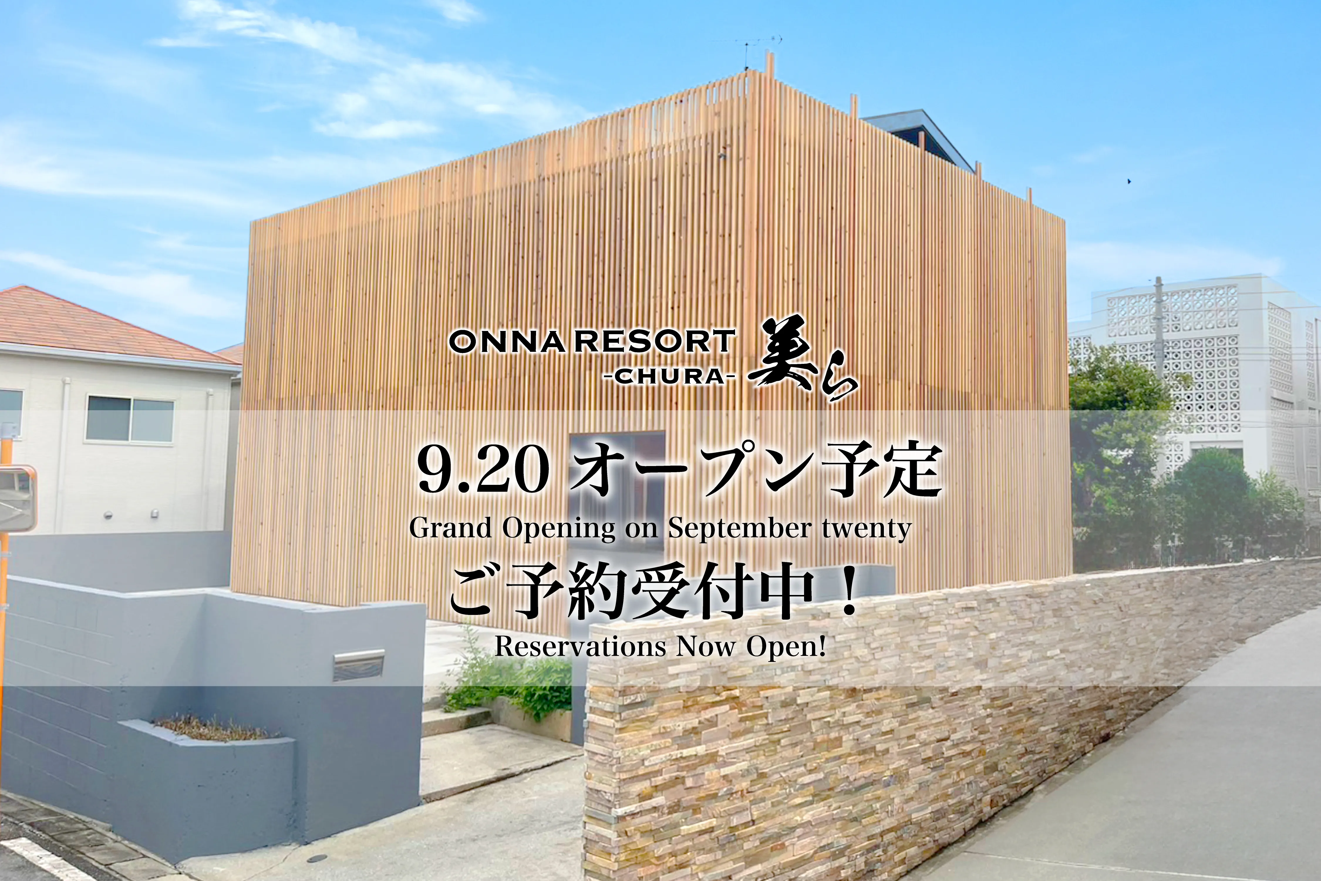 ONNA RESORT CHURA